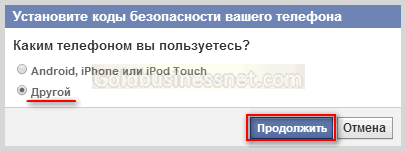 Facebook - регистрацията, въвеждането и да настроите профила да Facebook, изработка на уеб сайт, а приходите в мрежата (регистрация) Facebook - регистрацията, въвеждането и да настроите профила да Facebook, изработка на уеб сайт и печалба