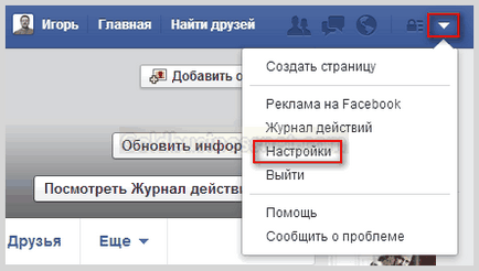 Facebook - регистрацията, въвеждането и да настроите профила да Facebook, изработка на уеб сайт, а приходите в мрежата (Facebook) Facebook - регистрацията, въвеждането и да настроите профила да Facebook, изработка на уеб сайт и печалба
