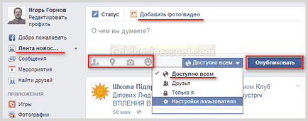 Facebook - регистрацията, въвеждането и да настроите профила да Facebook, изработка на уеб сайт, а приходите в мрежата (вход) Facebook - регистрацията, въвеждането и да настроите профила да Facebook, изработка на уеб сайт и печалба