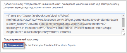 Facebook - регистрацията, въвеждането и да настроите профила да Facebook, изработка на уеб сайт, а приходите в мрежата (вход) Facebook - регистрацията, въвеждането и да настроите профила да Facebook, изработка на уеб сайт и печалба