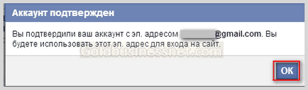 Facebook - регистрацията, въвеждането и да настроите профила да Facebook, изработка на уеб сайт, а приходите в мрежата (Facebook) Facebook - регистрацията, въвеждането и да настроите профила да Facebook, изработка на уеб сайт и печалба