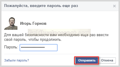 Facebook - регистрацията, въвеждането и да настроите профила да Facebook, изработка на уеб сайт, а приходите в мрежата (вход) Facebook - регистрацията, въвеждането и да настроите профила да Facebook, изработка на уеб сайт и печалба