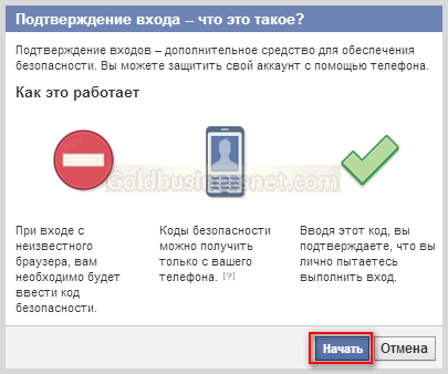 Facebook - регистрацията, въвеждането и да настроите профила да Facebook, изработка на уеб сайт, а приходите в мрежа (настройка) Facebook - регистрацията, въвеждането и да настроите профила да Facebook, изработка на уеб сайт и печалба