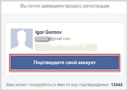 Facebook - регистрацията, въвеждането и да настроите профила да Facebook, изработка на уеб сайт, а приходите в мрежата (Facebook) Facebook - регистрацията, въвеждането и да настроите профила да Facebook, изработка на уеб сайт и печалба