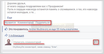 Facebook - регистрацията, въвеждането и да настроите профила да Facebook, изработка на уеб сайт, а приходите в мрежата (вход) Facebook - регистрацията, въвеждането и да настроите профила да Facebook, изработка на уеб сайт и печалба
