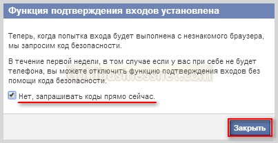 Facebook - регистрацията, въвеждането и да настроите профила да Facebook, изработка на уеб сайт, а приходите в мрежа (настройка) Facebook - регистрацията, въвеждането и да настроите профила да Facebook, изработка на уеб сайт и печалба