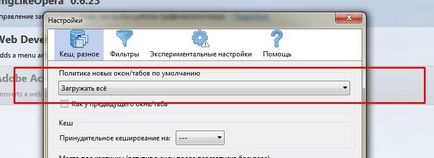 Firefox не показва изображения (Firefox) Firefox не показва изображения