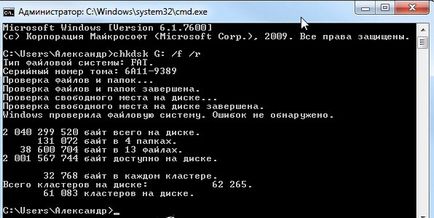 USB флаш устройство не е форматиран инструкции за форматиране флаш карти (флаш) USB флаш устройство не е форматиран инструкции за форматиране флаш карти