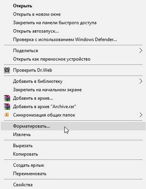 USB флаш устройство не е форматиран - прозорци не могат да завършат форматирането на какво да се прави (пръчка) USB флаш устройство не е форматиран - прозорци не могат да завършат форматирането на какво да правя