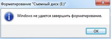 USB флаш устройство не е форматиран - прозорци не могат да завършат форматирането на какво да се прави (форматирана) USB флаш устройство не е форматиран - прозорци не могат да завършат форматирането на какво да правя