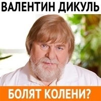 Foraminal дискова херния (foraminal) Foraminal дискова херния