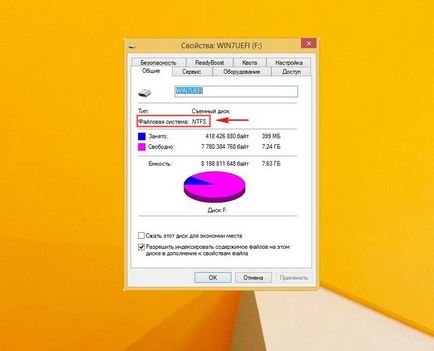 Форматирайте флашката в NTFS