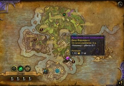 Hyde на местните работни места в легиона свят на Warcraft ръководства (Legion) Hyde на местните работни места в легиона свят на Warcraft ръководства