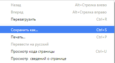 Когато това е възможно и как да наблюдавате какво се случва на на Google Chrome