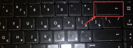 Когато на клавиатура пространство, BACKSPACE, тилда и Fn