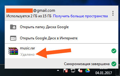 Google Диск е тази програма и как да го (диск) се използва Google Диск е тази програма и как да го използвате