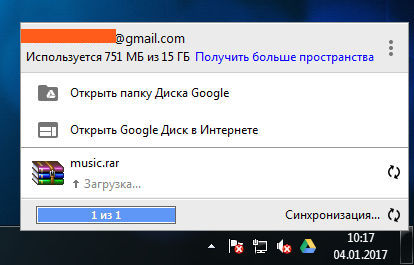 Google Диск е тази програма и как да го (диск) се използва Google Диск е тази програма и как да го използвате