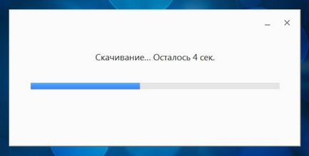 Google Диск е тази програма и как да го (диск) се използва Google Диск е тази програма и как да го използвате