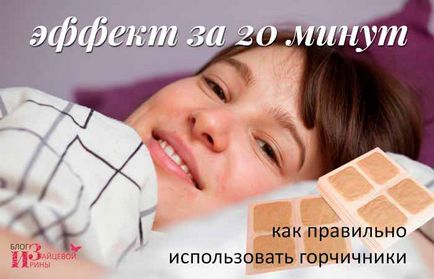 Горчица на прах 1 (маска горчица лъжица) Горчица на прах 1