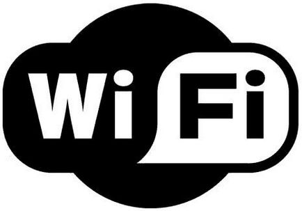 Играйте с Wi-Fi # 4 хакна паролата на рутера