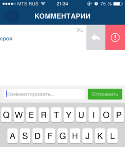 Instagram - Instagram използват в пълна степен