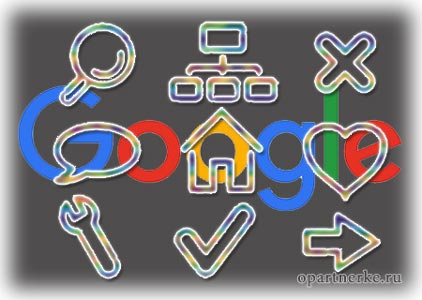 Интересни услугите на Google