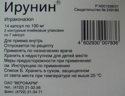 Irunine ревюта, инструкции за употреба с гъбички на ноктите, противопоказания, цена
