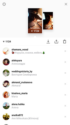 Истории в Instagram как да се използват истории, промоция Instagram