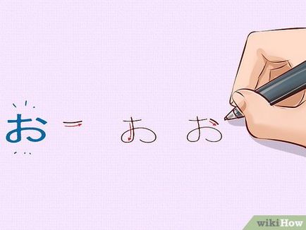 Как бързо да се научат да четат и пишат на японски