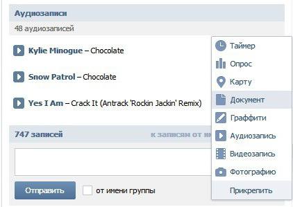 Как SIFCO VKontakte всичко за анимация