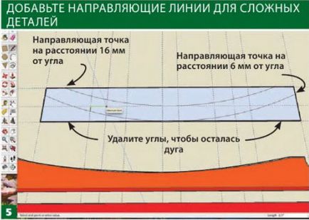 Как проекти в SketchUp - съвети от професионален