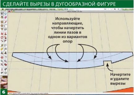 Как проекти в SketchUp - съвети от професионален (инструмент Push Pull) Как проекти в SketchUp - съвети от професионален
