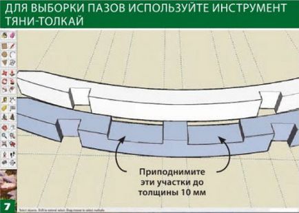 Как проекти в SketchUp - съвети от професионален (за да се приведе в съответствие точката) Как проекти в SketchUp - съвети от професионален