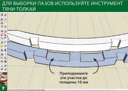 Как проекти в SketchUp - съвети от професионален