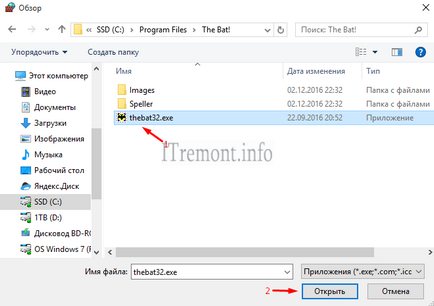 Как да добавите изключения на защитната стена и Windows Defender 10 (защитна стена) Как да добавите изключения на защитната стена на Windows Defender и 10