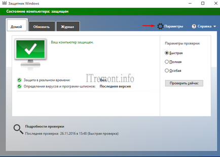 Как да добавите изключения на защитната стена и Windows Defender 10 (PC) Как да добавите изключения на защитната стена на Windows Defender и 10