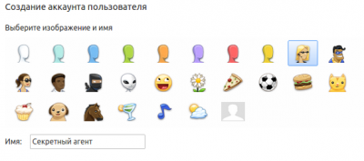 Как да добавите потребител в Google Chrome (потребителя) Как да добавите потребител в Google Chrome