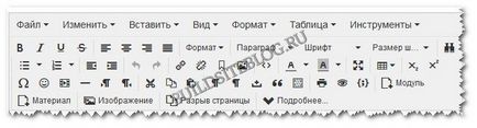 Как да добавите статия (материал) Свържете се с Facebook Joomla (още) Как да добавите статия (материал) в Joomla