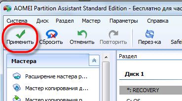 Как да добавите свободно пространство от диска на диск г в