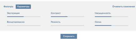 Как да снимам снимките и да ги представя в мрежата в