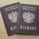Какви документи са необходими за получаване на паспорт от 14 години насам
