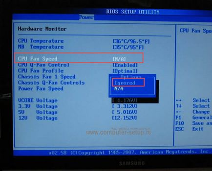 Как да се определи вентилатора на процесора натиснете грешка f1, за да се възобнови тяхната собствена
