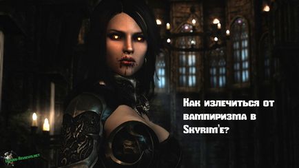 Как да се лекува вампиризъм в Skyrim