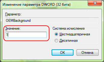 Как да променя прозорците Начален екран на 7 8 10 - два начина