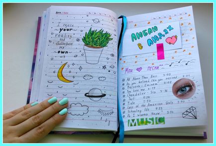 Как можете да украсите вашия личен дневник в