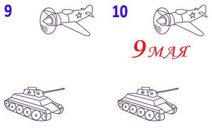 Как да се направи плакат за 9 май