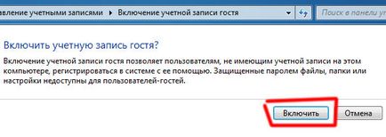 Как да конфигурирате AirPrint на прозорци 7 и IOS 5 (подробни инструкции) blozhik sijey - I (въздух печат) Как да конфигурирате AirPrint на прозорци 7 и IOS 5 (подробни инструкции) blozhik sijey - I