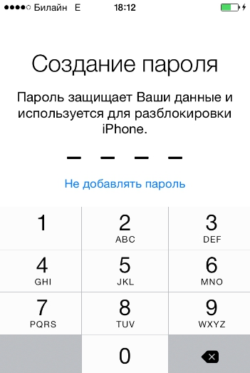 Как да конфигурирате iPhone 5s когато за първи път старт