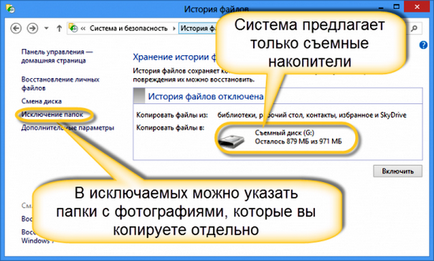 Как да намерите изтрити файлове и да го възстанови бързо и красиво