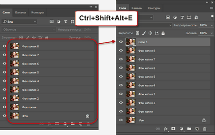 Как да се съчетаят слоеве в Photoshop (сливане) Как да се съчетаят слоеве в Photoshop